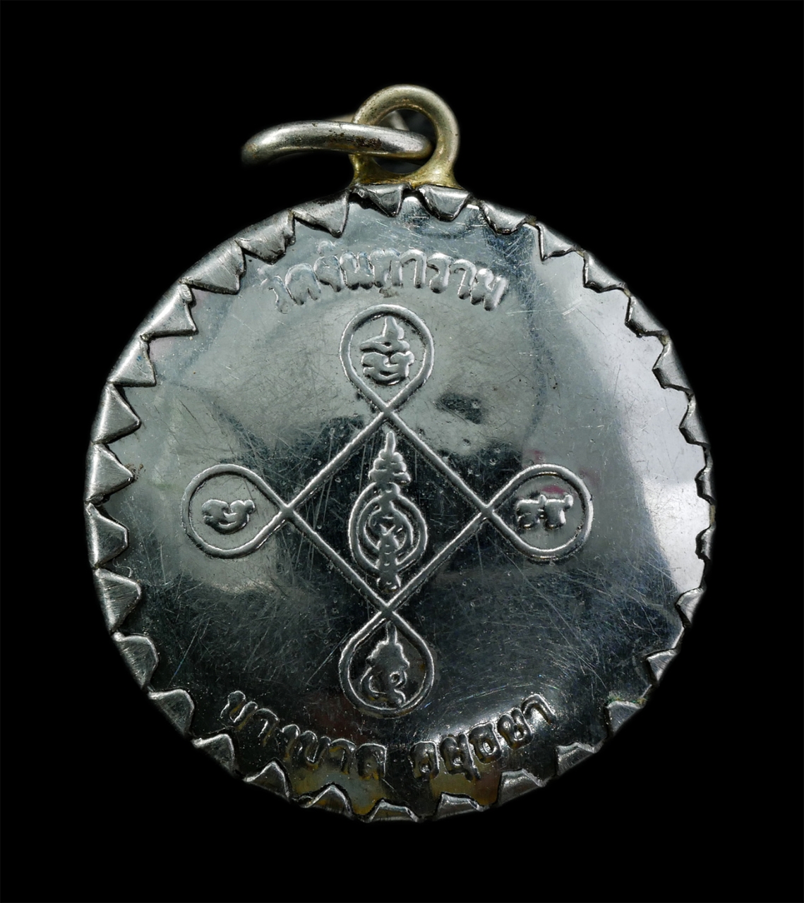 2568-08-12 Box14 (72)p.jpg - ล็อกเก็ตหลวงพ่อตุ้ม(พระครุสุนทรวิหารกิจ) วัดจันทาราม ต.กบเจา อ.บางบาล จ.อยุธยา หลังยันต์ ล็อกเก็ตเก่าสวย สร้างน้อยหายาก น่าเก็บสะสมบูชา | https://kamulet.in.th